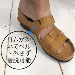 【足を優しく包み込む、袋縫い製法の至福♪】牛革オープントウサンダル 2130 9枚目の画像