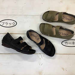 【足を優しく包み込む、袋縫い製法の至福♪】牛革オープントウサンダル 2130 11枚目の画像