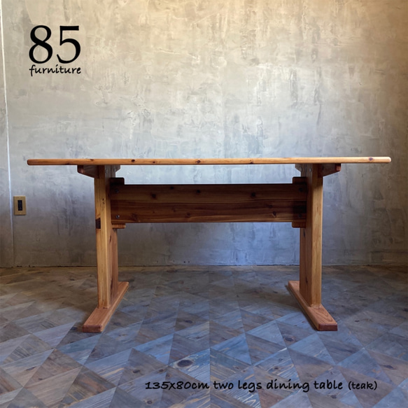 【サイズオーダー可能】癒されるダイニングテーブル 二本脚　135×80cm 無垢材 4枚目の画像