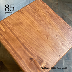 【サイズオーダー可能】無垢材 只の字テーブル　コーヒーテーブル 西海岸風 9枚目の画像