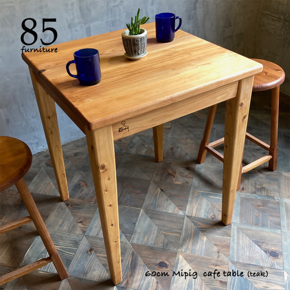 Mipig カフェテーブル 無垢材 60×60センチ　　【サイズオーダー可能】 3枚目の画像