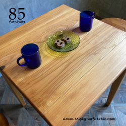 Mipig カフェテーブル 無垢材 60×60センチ　　【サイズオーダー可能】 5枚目の画像