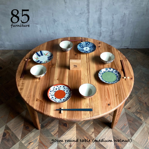 癒されるちゃぶ台】直径90cm 円 丸 ローテーブル 無垢 オイル仕上げ