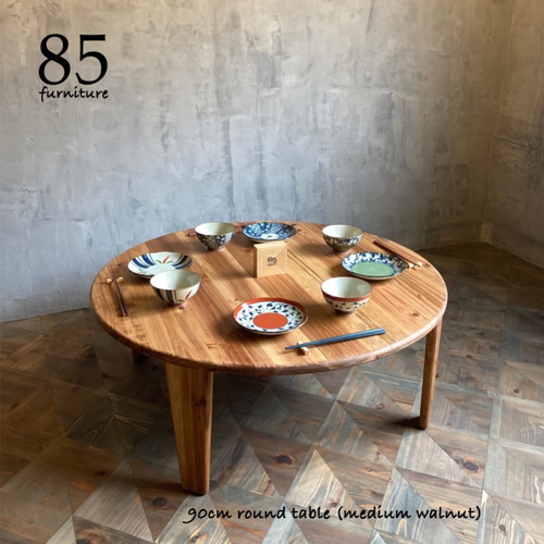 サイズオーダー可能】癒されるちゃぶ台【90cm】円型ローテーブル 無垢