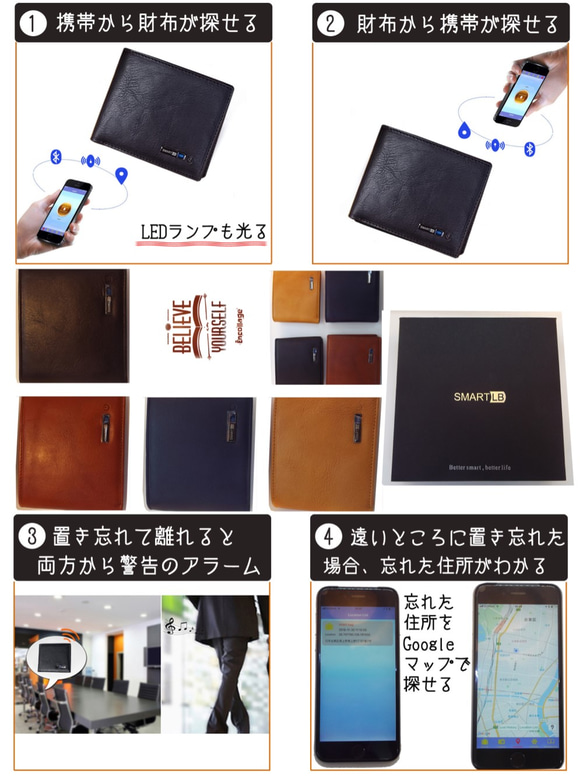 『HMJ冬2019』送料無料　スタイリッシュ　スマホで財布が探せる　スマート　メンズ 　本革財布　クリスマス　プレゼント 3枚目の画像