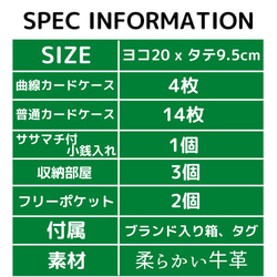 |★ソフト牛革メッシュ長財布★|メッシュラウンド長財布|柔らかい手触り牛革＋オリジナル2色| 9枚目の画像