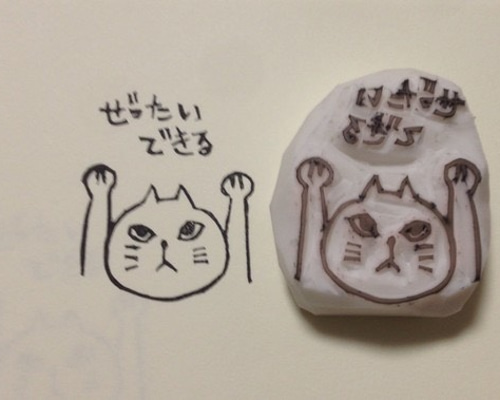 猫【ぜったいできる】消しゴムはんこ はんこ・スタンプ こうや
