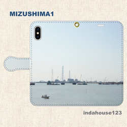 工場風景　MIZUSHIMA1　受注生産　手帳型スマホケース 1枚目の画像