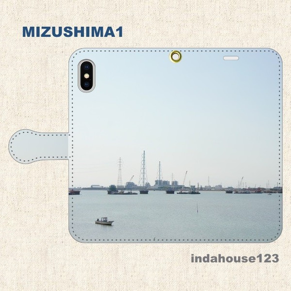 工場風景　MIZUSHIMA1　受注生産　手帳型スマホケース 1枚目の画像