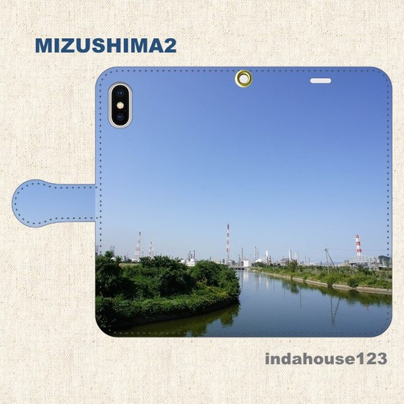 工場風景　MIZUSHIMA2　受注生産　手帳型スマホケース 1枚目の画像