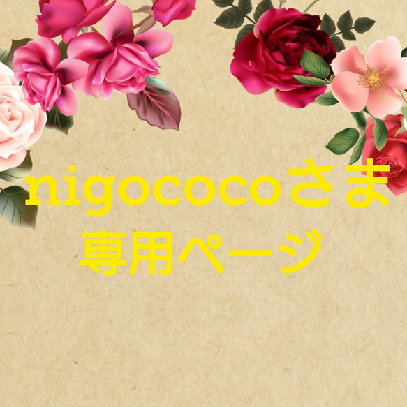 【nigococoさま専用】まるポーチ《ぷっくリップ赤》 1枚目の画像