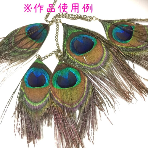 孔雀 フェザー ピーコック クジャク 羽根 4枚 23-30cm 金具付き 孔雀 フェザー ピーコック クジャク 羽根 4枚 23-30cm 金具付き