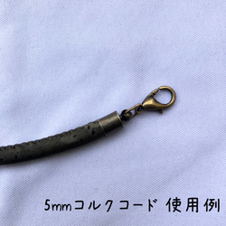 エンドパーツ シルバー　金具 4.5mm径 4組セット 4枚目の画像