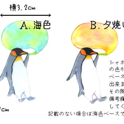 空飛びペンギンとシャボン玉ブローチ 2枚目の画像