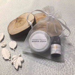 アロマストーンとアロマのセット 1枚目の画像