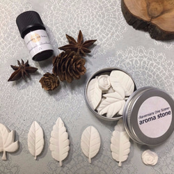 アロマストーンとアロマのセット 2枚目の画像