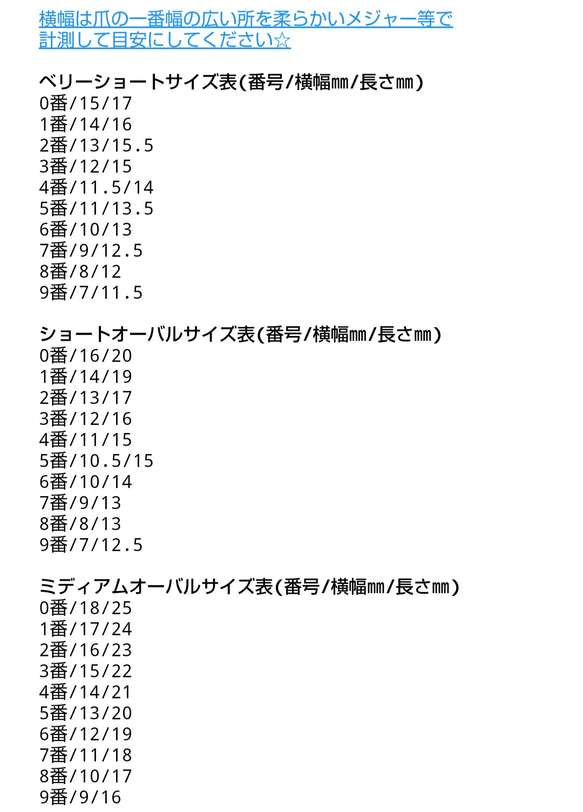 ジェルネイルチップ ブラック ユニコーンパウダーネイル 4枚目の画像