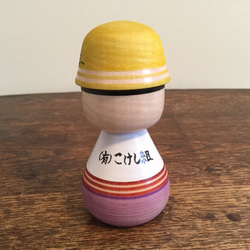 （是）Kokeshi-gumi網站總監 第2張的照片