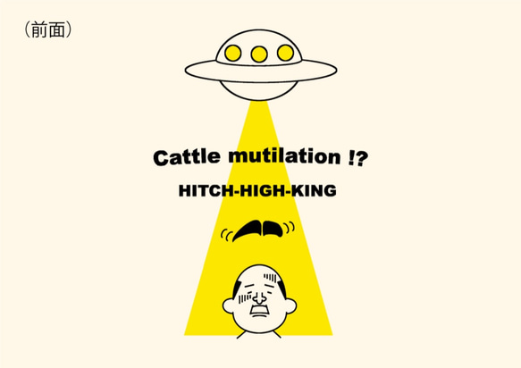 Cattle mutilation トートバックLサイズ 4枚目の画像