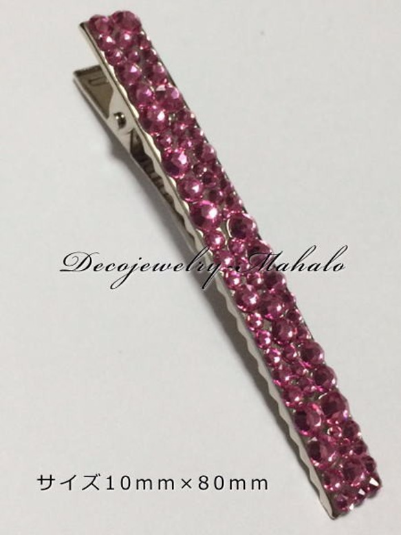 スワロデコ　SWAROVSKI 　ピンク1色でかわいらしいヘアピン1cm×8cm 4枚目の画像