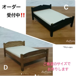 Z Emperor様専用　32cm Cタイプ　シングルミニチュア家具 ドールハウス 5枚目の画像