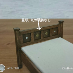 mizu様専用 ベッド Bタイプ 15cm  クイーンサイズ ミニチュア家具 ドールハウス 5枚目の画像