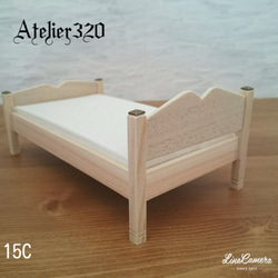 愛乃チェル様専用 ベッド  Cタイプ 15cm  シングルサイズ ミニチュア家具 ドールハウス 3枚目の画像