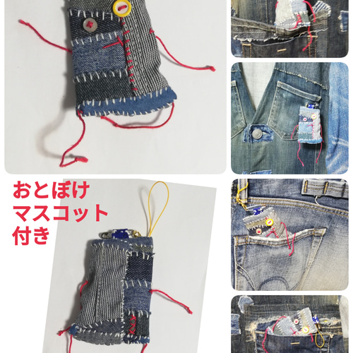 デニムリメイクコート (おとぼけマスコット付き) コート Reconnect