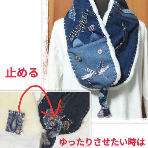 わんこマフラー　デニムリメイク わんこマフラーデニムリメイク
