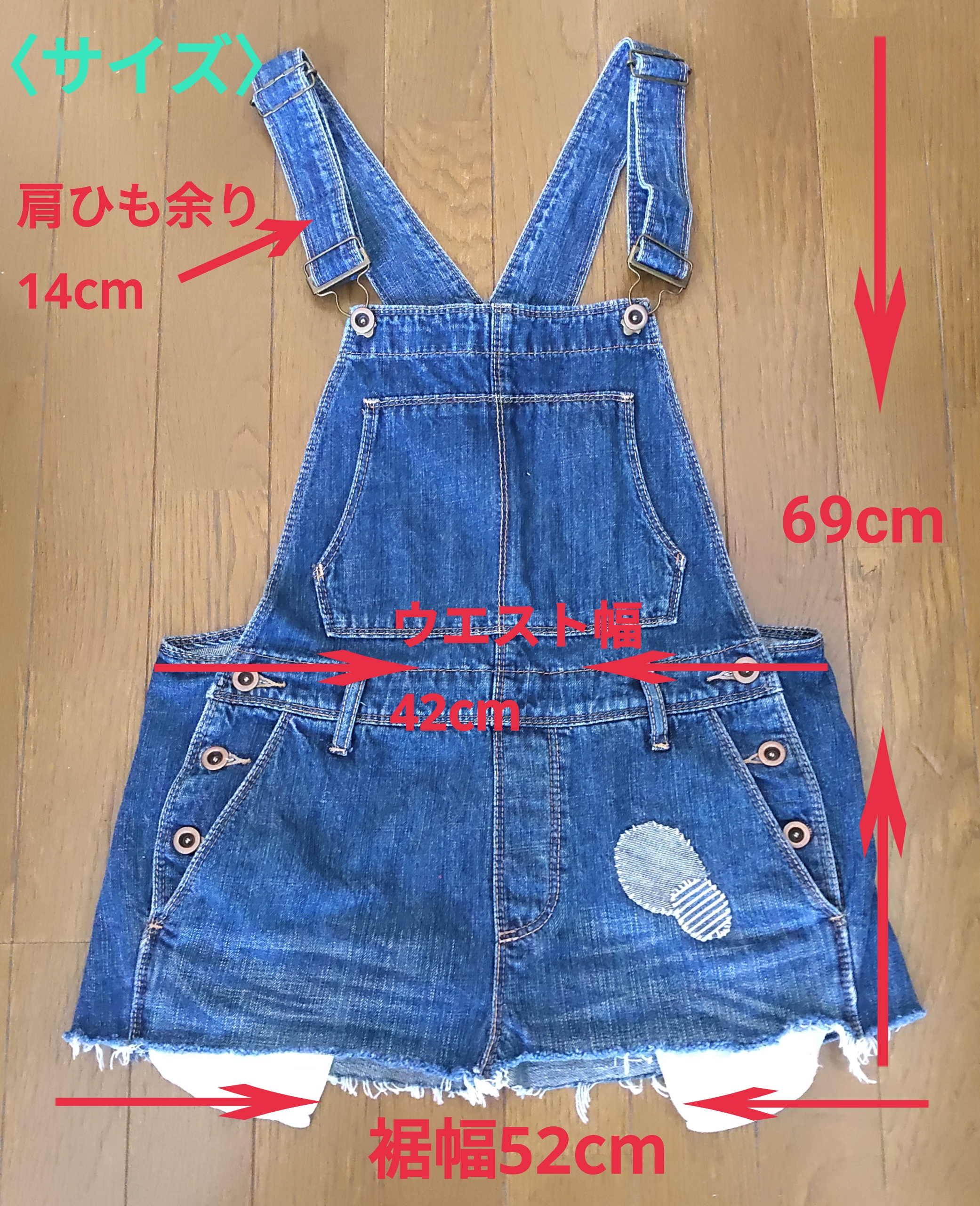 デニムリメイクベスト （おとぼけマスコット付）