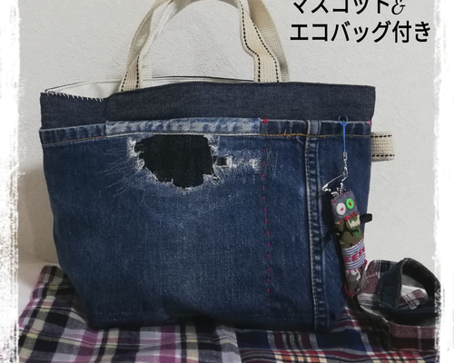 デニムリメイクトートバッグ(おじさん)【ハンドメイド】 デニムリメイクトートバッグ (おとぼけマスコット付き) トート