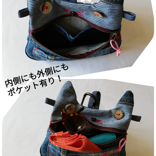 デニムリメイクおとぼけ小物入れ&サコッシュ サコッシュ