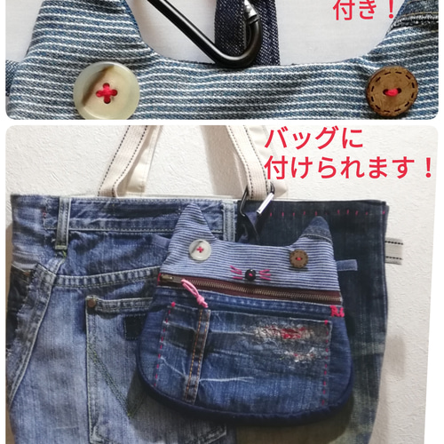 デニムリメイク 小物入れ リメイクデニムポケット付き本革持ち手の小物入れL フリー
