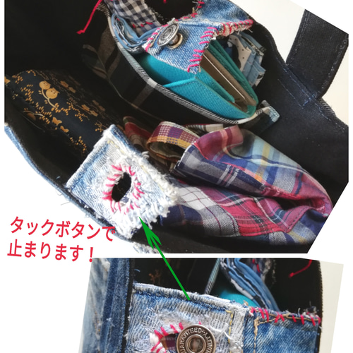 デニムリメイクトートバッグ (おとぼけマスコット付き) トートバッグ