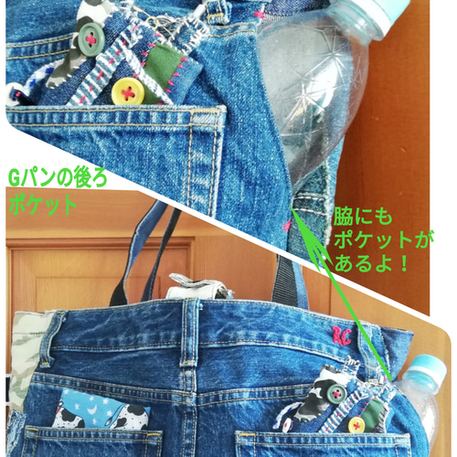デニムリメイク大きめトートバッグ (おとぼけマスコット付き