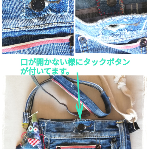 409 ラブココ様お取り置き　デニムリメイク　だるま型(大)　スマホポーチセット 409 ラブココ様お取り置き デニムリメイク だるま型(大) スマホ