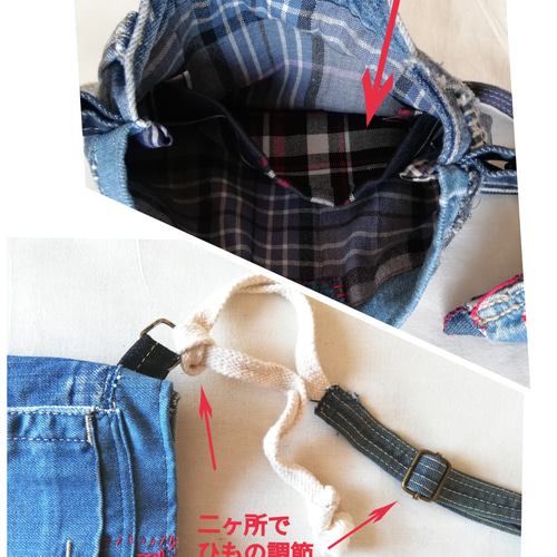 デニムリメイク ショルダー デニムリメイクスマホショルダー(おとぼけマスコット付き) スマホ