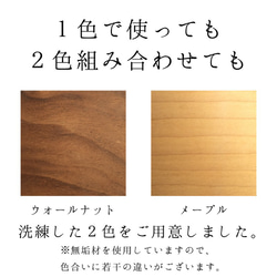 【1枚分無料】木製コースター10枚セット（天然木ウォールナット無垢） 3枚目の画像