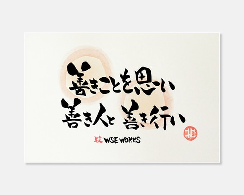 額縁付き［好きな言葉を入れます］ 楽天市場】私の好きな漢字額金糸刺繍お好きな漢字 を 刺繍 致し