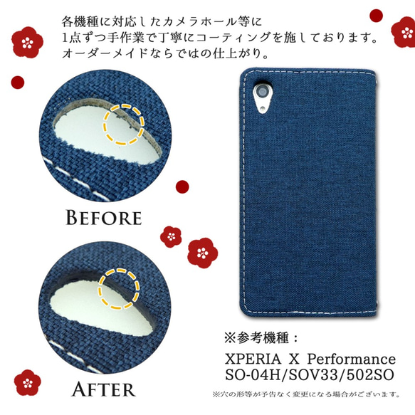 ☆☆ドコモスマホ対応☆☆ 京スタイル 手帳  ケース カバー 手帳 スマホ スマホケース スマホカバー 7枚目の画像