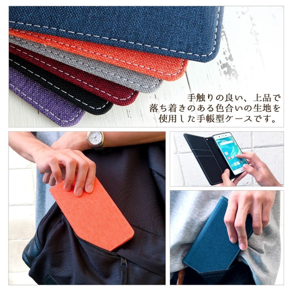 【ハンドメイド】☆楽天モバイル UQモバイル スマホ対応 京スタイル 手帳  ケース カバー 手帳  スマホケース 7枚目の画像