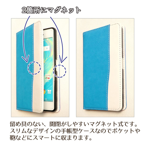 【ハンドメイド】Docomo ドコモ スマホ対応 トレンディ 手帳  ケース カバー 手帳 スマホ 2枚目の画像