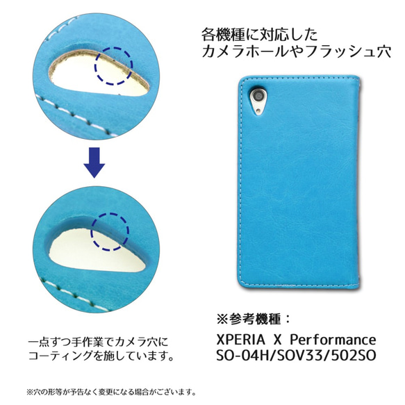 【ハンドメイド】Docomo ドコモ スマホ対応 トレンディ 手帳  ケース カバー 手帳 スマホ 4枚目の画像