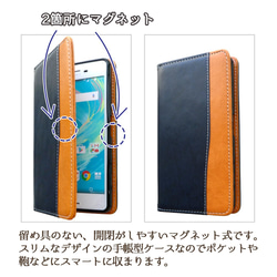 【ハンドメイド】au エーユー スマホ対応 バイカラースリム 手帳  ケース カバー 手帳 スマホ 2枚目の画像