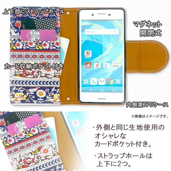 【ハンドメイド】au エーユー スマホ対応 コンチョ付き ボヘミアン 手帳  ケース カバー 手帳型 スマホ 3枚目の画像