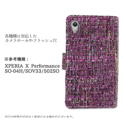 【ハンドメイド】Docomo ドコモ スマホ対応 ツィード 手帳　手帳ケース  ケース カバー 手帳型 スマホ 5枚目の画像