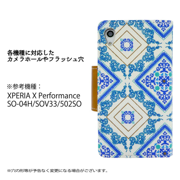 【ハンドメイド】Docomo ドコモ スマホ対応 コンチョ付き マルチエスニック 手帳ケース  ケース カバー 手帳型 4枚目の画像