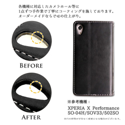 ☆☆ドコモスマホ対応☆☆ ちょっと上質な カラー手帳  ケース カバー 手帳 スマホ スマホケース スマホカバー 5枚目の画像