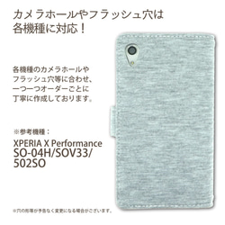 手帳型 Xperia 【 パーカー 手帳 】ケース カバー スマホ スマホケース スマホカバー 3枚目の画像