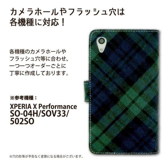 手帳型 各機種対応 【 カラフルチェック 手帳 】ケース カバー スマホ スマホケース スマホカバー 4枚目の画像